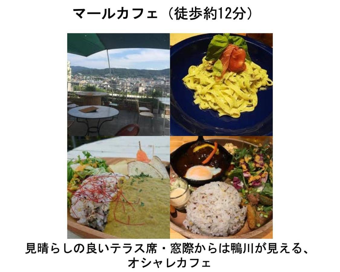 Kamon Inn Higashiyama Shichijo كيوتو المظهر الخارجي الصورة