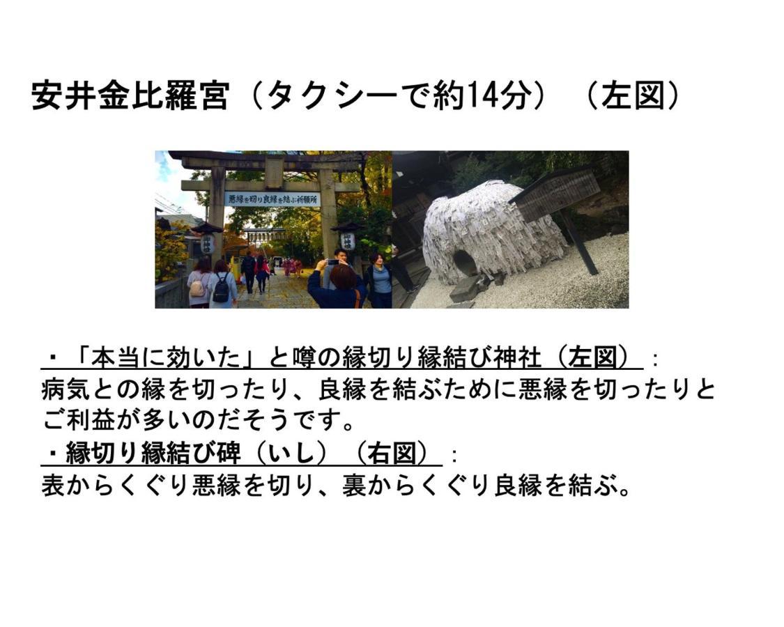Kamon Inn Higashiyama Shichijo كيوتو المظهر الخارجي الصورة